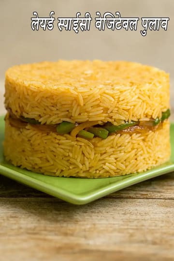 Layered Spicy Vegetable Pulao