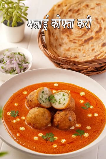 Malai Kofta Curry, Creamy Kofta Curry