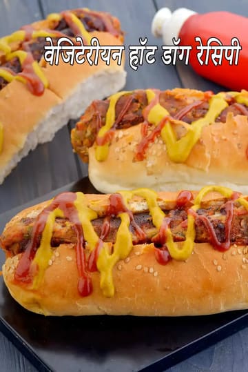 Vegetarian Hot Dog
