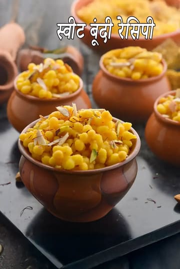 sweet boondi recipe | sweet boondi for festivals | meethi boondi | Gujarati style sweet boondi |