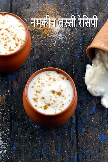 Salted Lassi