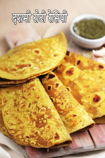 Maharashtrian Dashmi Roti, Healthy