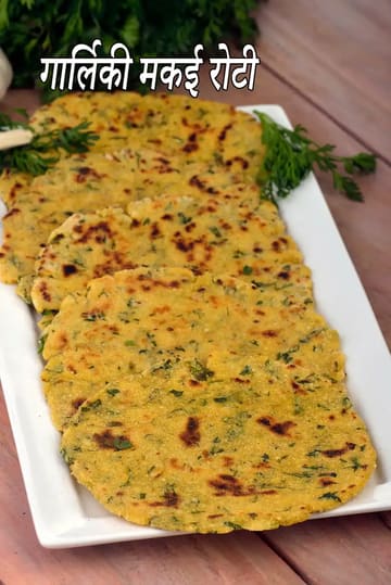 garlic makai roti recipe | garlic makki roti | healthy masala makki roti |