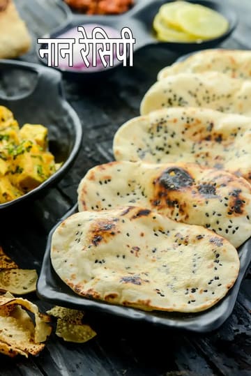 butter naan recipe | homemade naan | Punjabi butter naan made in tava | butter naan with yeast |