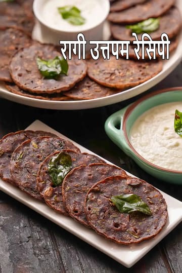 ragi uttapam recipe | ragi coriander uttapam | healthy nachni uttapam |