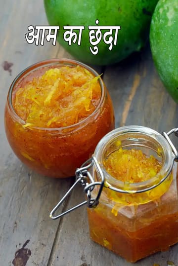 Quick Mango Chunda,  Aam ka Chunda, Gujarati Raw Mango Sweet Pickle