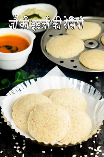 Barley Idli
