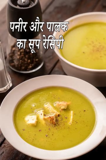 Paneer and Spinach Soup