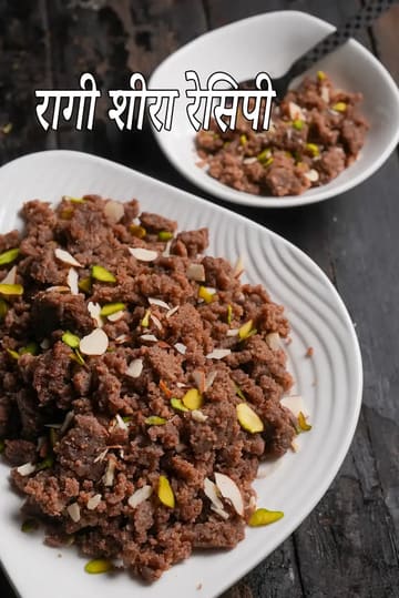 ragi sheera recipe | ragi halwa | healthy nachni sheera |