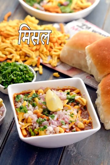 misal recipe | spicy Kolhapuri misal | how to make Maharashtrian misal