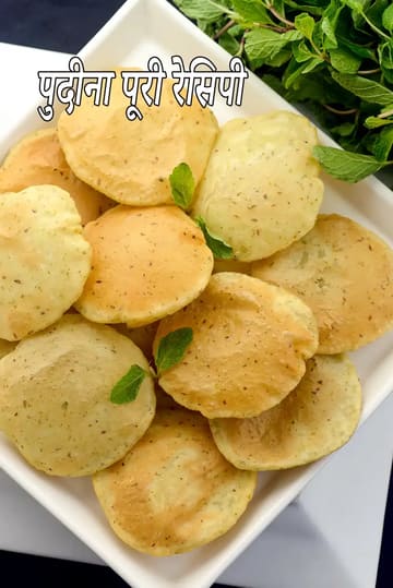pudina puri recipe | pudina puri | mint leaves puri | pudina poori |