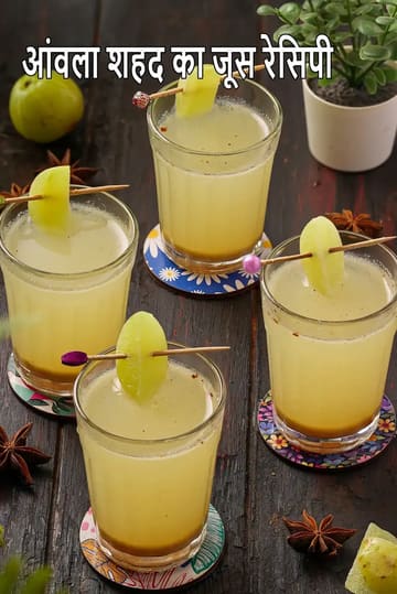 Amla Honey Shot, Amla Honey Juice