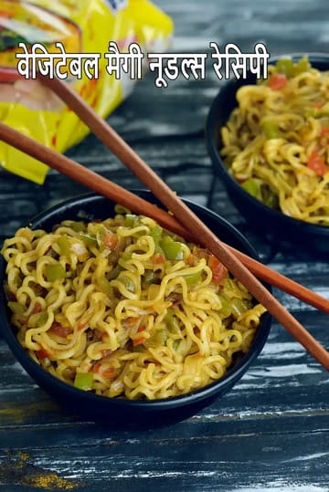 vegetable masala maggi recipe | masala maggi recipe | Mumbai street style masala maggi noodles |