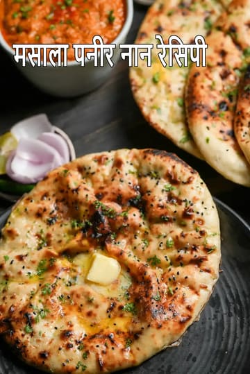 Masala Paneer Naan