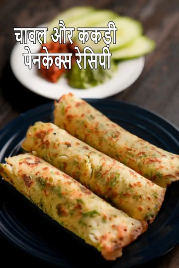 Rice and Cucumber Pancakes