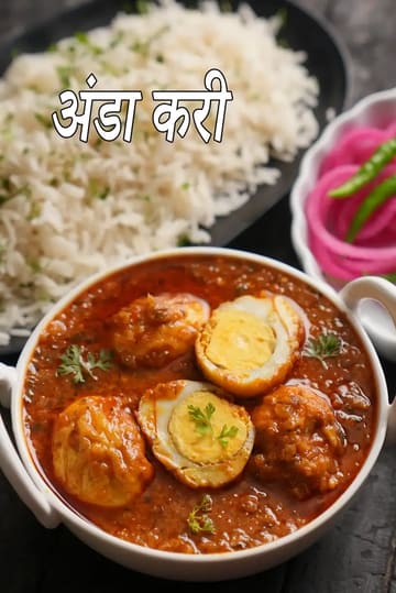 एक सफेद कटोरा जिसमें गाढ़ी और मसालेदार अंडा करी  है, जिसमें आधे कटे हुए उबले अंडे ग्रेवी में डूबे हुए हैं और ऊपर से ताज़ा हरा धनिया सजाया गया है। इसके साथ लंबे दाने वाले सफेद चावल और साइड में सिरके वाले गुलाबी प्याज और हरी मिर्च का कटोरा रखा है।