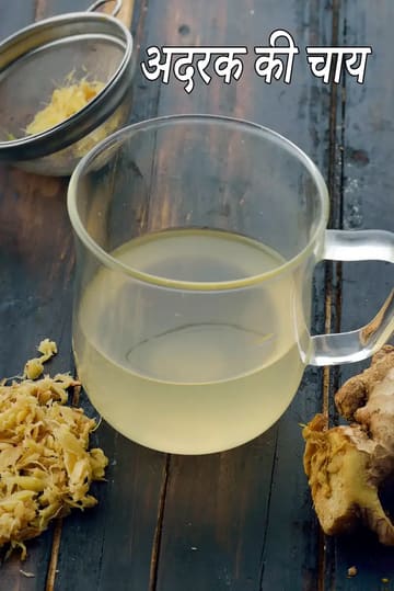 Ginger Tea, Ginger Water for Cold and Cough