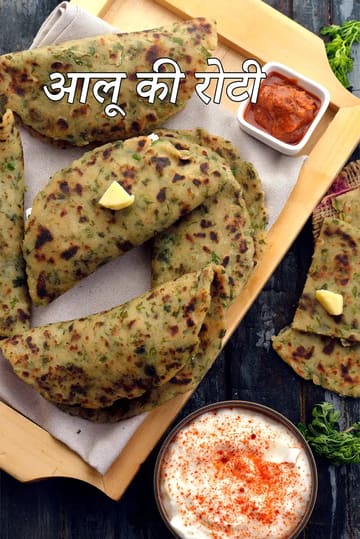 Potato Roti with Whole Wheat Flour