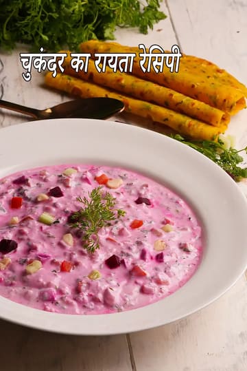 Beetroot Raita