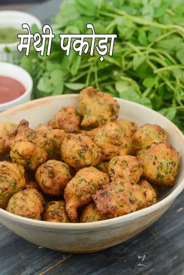 Methi Pakoda, Methi Pakora, Methi Bhajiya