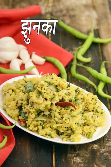 zunka recipe | jhunka | Marathi zunka bhakar | Maharashtrian zunka |