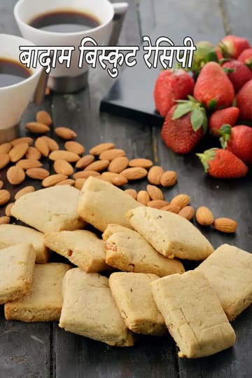 Almond Biscuits, Badam Biscuits