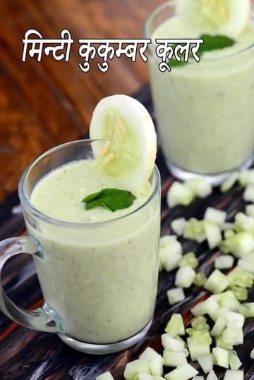 Minty Cucumber Cooler