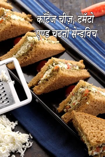 Cottage Cheese, Tomato and Chutney Sandwich