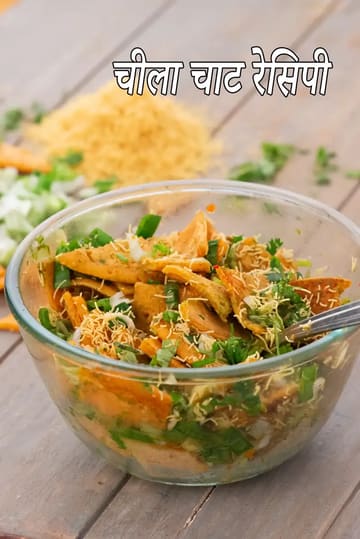 chilla chaat recipe | besan cheela chaat |