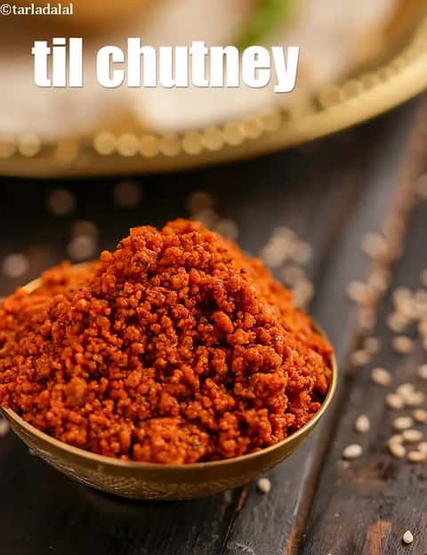 तिल चटनी रेसिपी (तिलची चटनी)