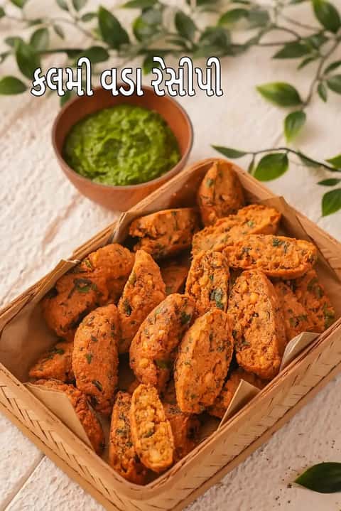 Kalmi Vada Recipe (રાજસ્થાની કલમી વડા)