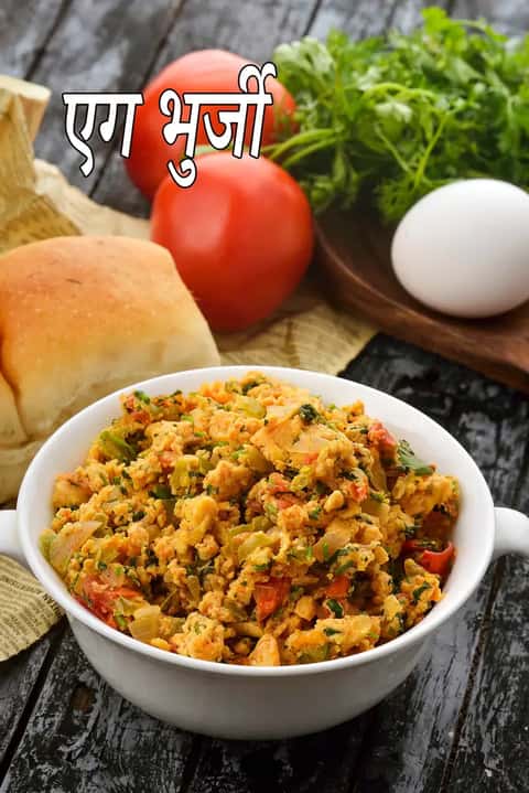 अंडा भुर्जी पराठा रेसिपी (अंडा भुर्जी पराठा)