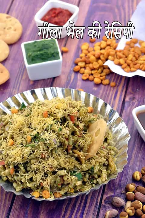 गीला भेल रेसिपी (मुंबई की मशहूर भेल)