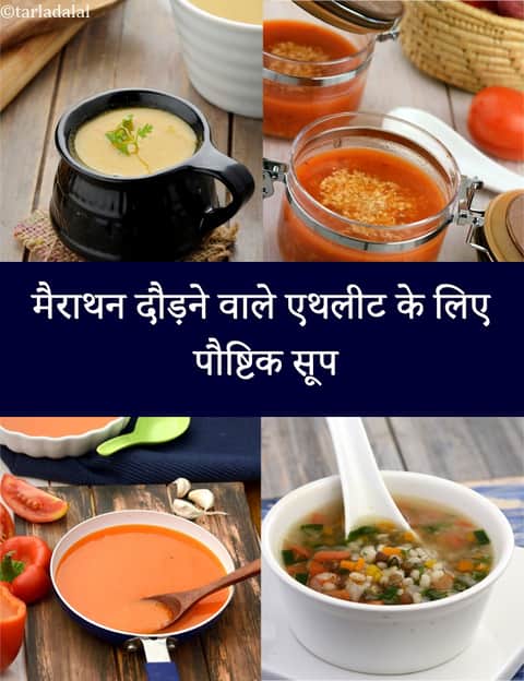 Marathoners, Endurance Athletes, Triathlete Soups