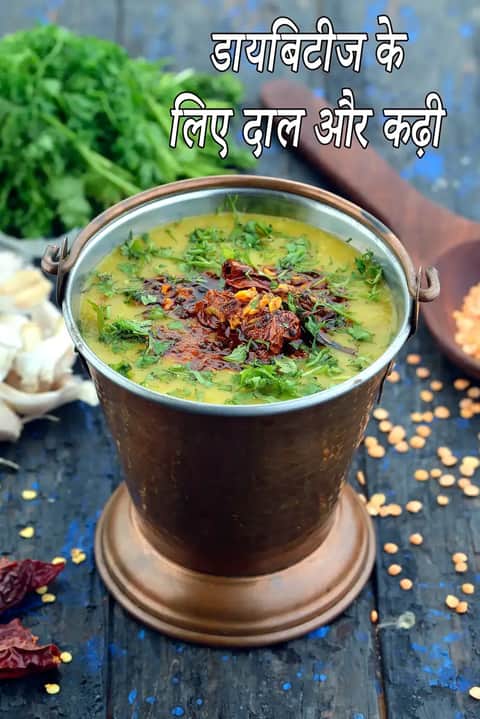 Diabetic Dals & Kadhis