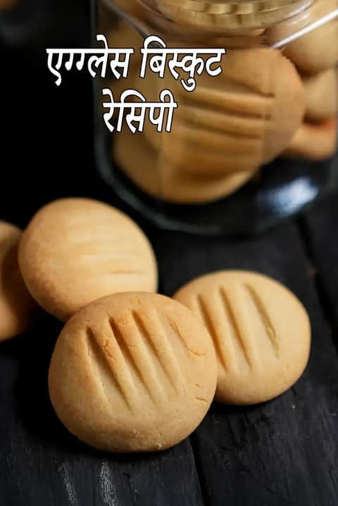 eggless Biscuits