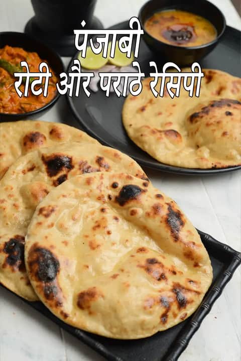 Punjabi roti recipes |  Punjabi parathas