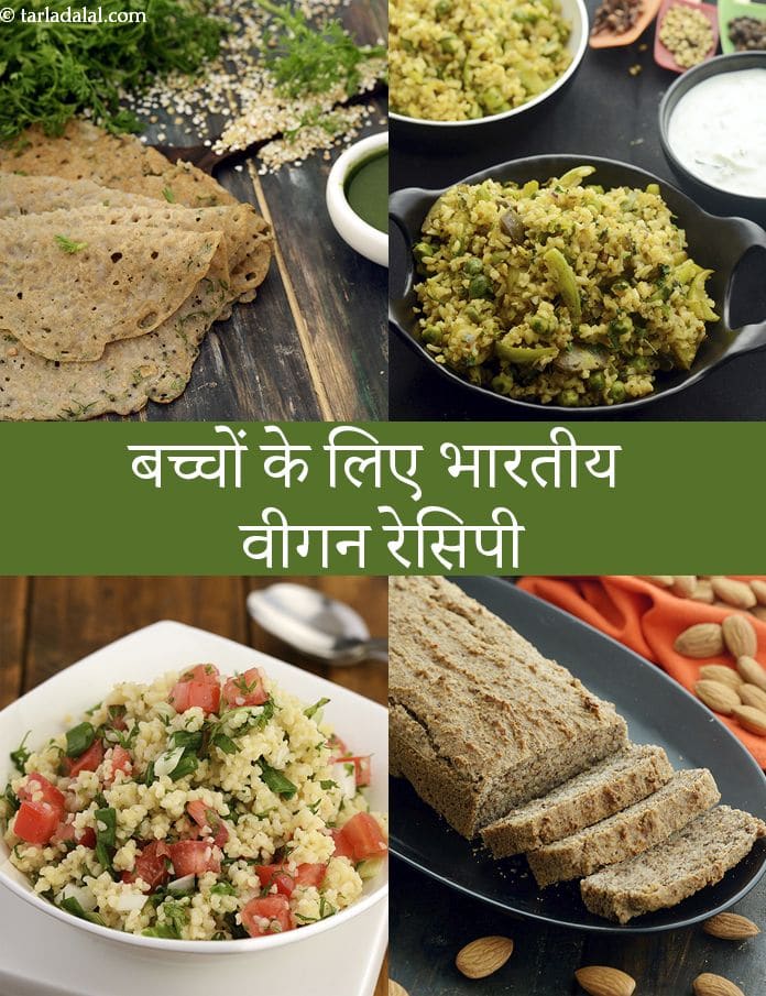 Indian Vegan Recipes for Kids