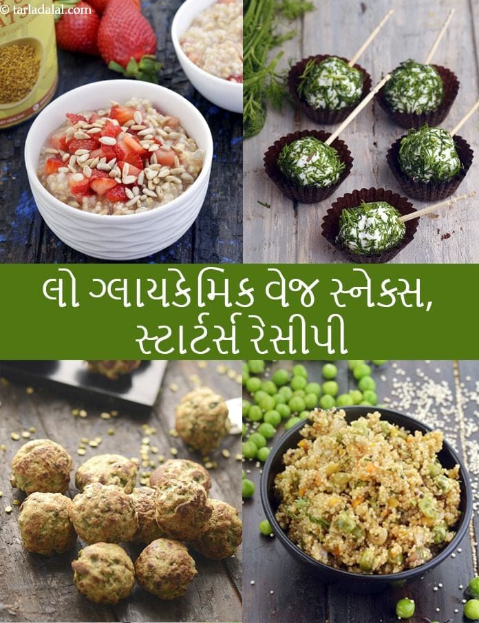 Low Glycemic Veg Snacks Starters