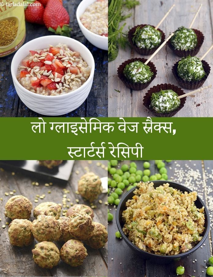 Low Glycemic Veg Snacks Starters