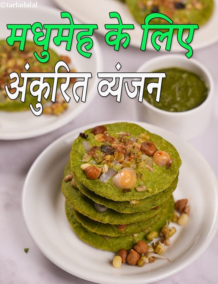 Sprout for Diabetics