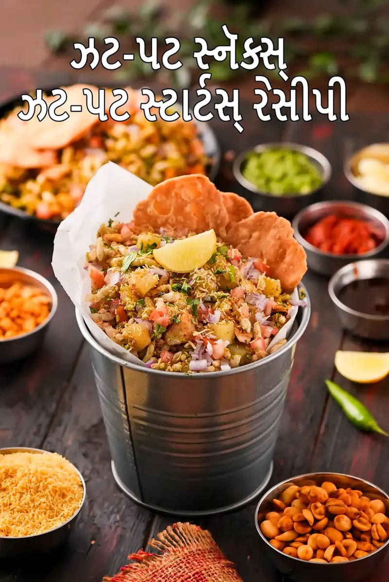 Quick Snacks / Quick Starters