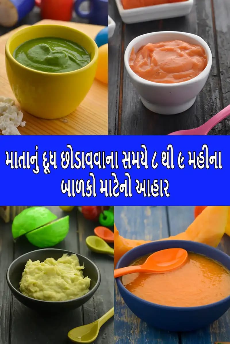 Recipes for Weaning (8 to 9 months)