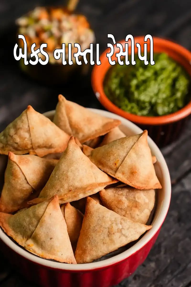 Baked Indian Vegetarian Snacks