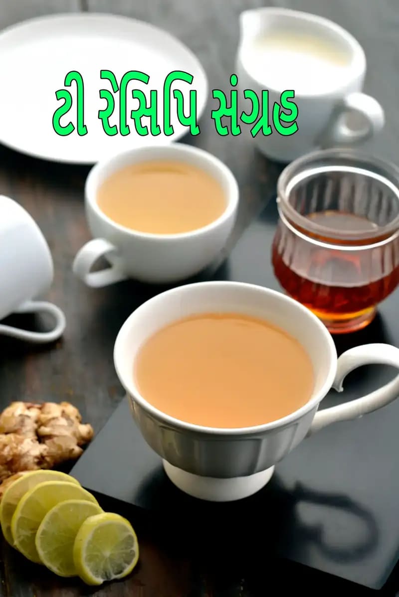 ટેબલ પર ભારતીય ચાની કપ સાથે આદુ, લીંબુના સ્લાઇસ અને બ્લેક ટીનો ગ્લાસ દેખાય છે