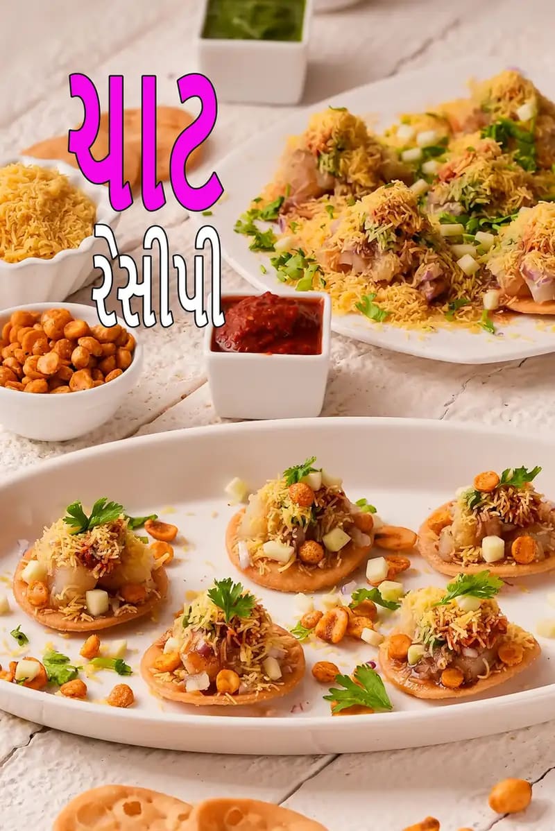 Chaat