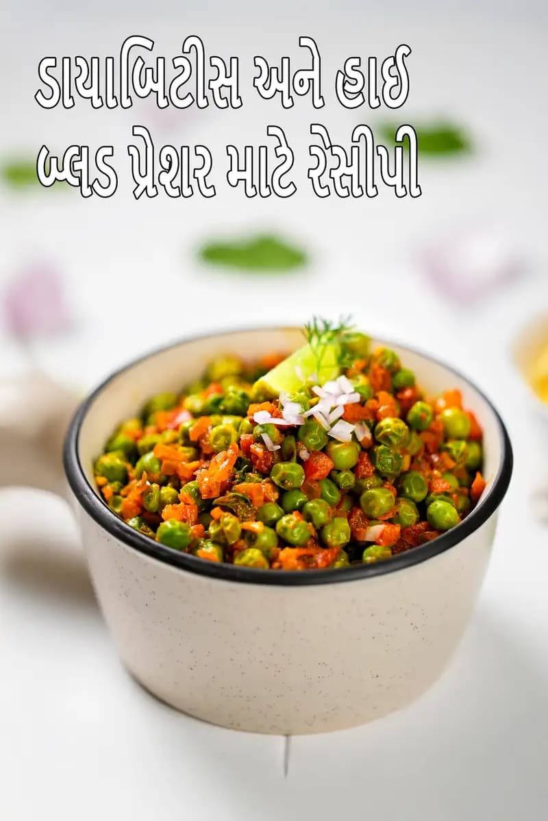 Diabetes and High Blood Pressure Recipes, Diet