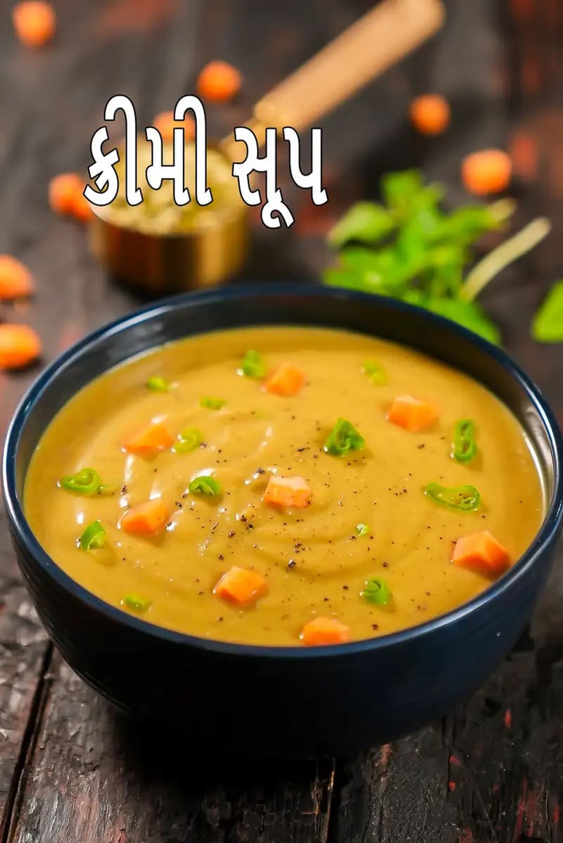 Thick / Creamy Indian Soups