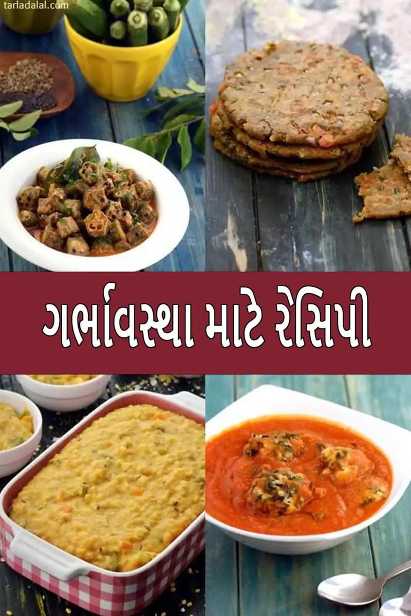 Indian Pregnancy recipes