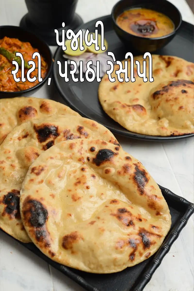 Punjabi roti recipes |  Punjabi parathas